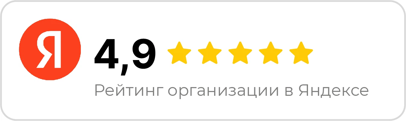 Рейтинг